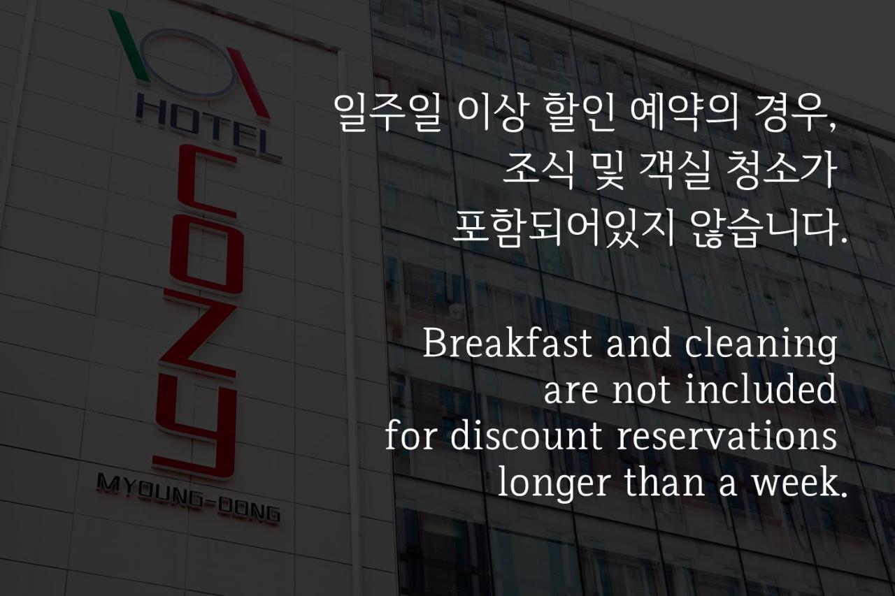 Hotel Cozy Myeongdong Seoul Exterior photo